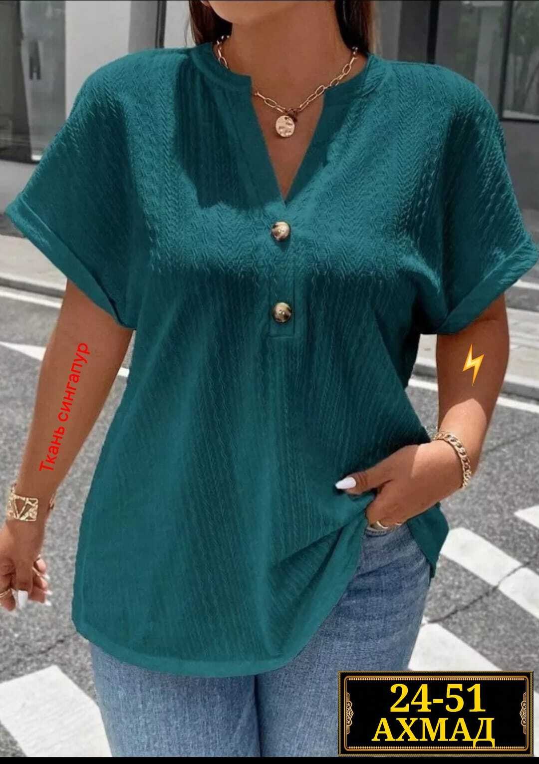 модная блузка,женская повседневная блузка,блузка женская,летние блузки женские,блузка повседневная