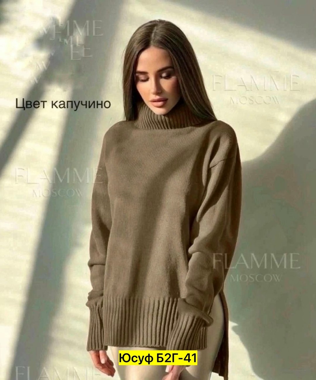 свитер вязаный оверсайз,женский свитер,свитер женский оверсайз,свитер,свитер оверсайз длинный вязаный sherry