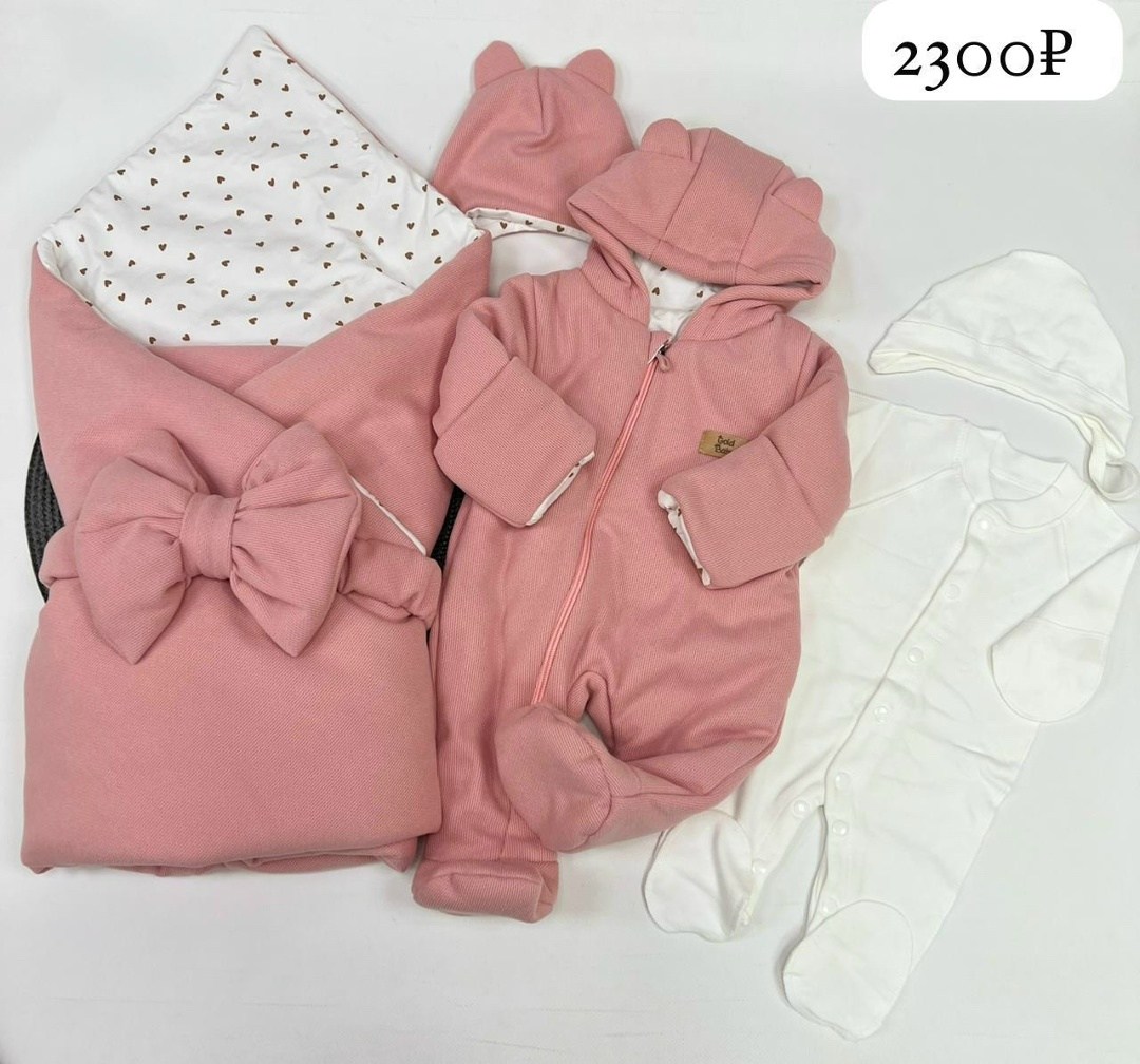 комплект на выписку,комплект на выписку для новорожденного,комплект на выписку 5 предметов,конверт комплект на выписку для новорожденных,комплект на выписку для новорожденных осень