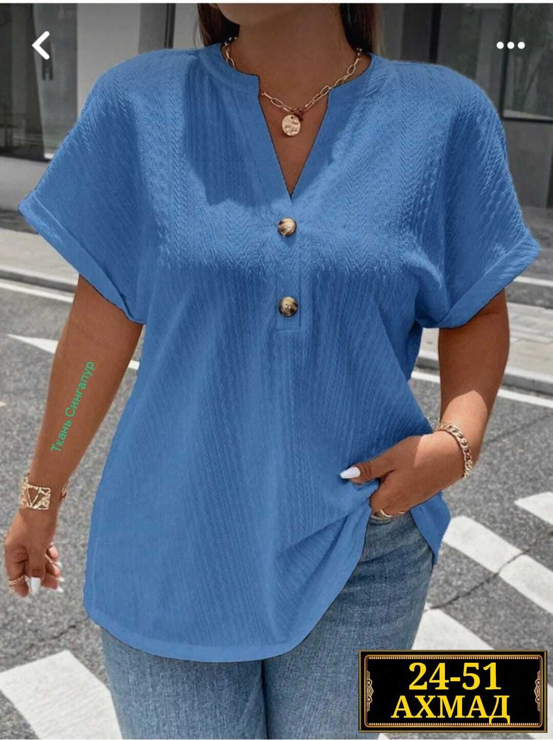 модная блузка,женская повседневная блузка,блузка женская,летние блузки женские,блузка повседневная