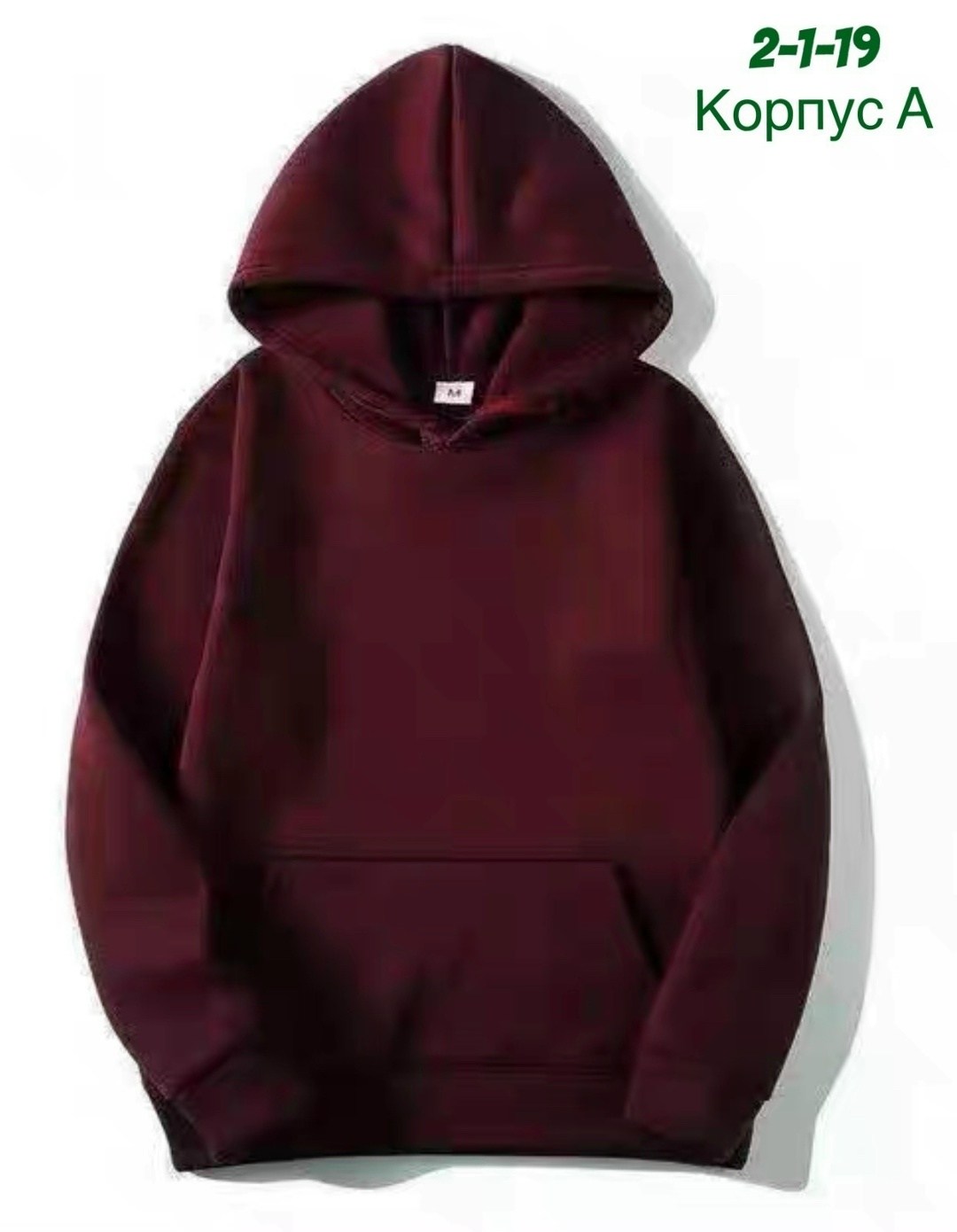 однотонная толстовка,свитшот с капюшоном,толстовка мужская с капюшоном,толстовка с капюшоном,повседневный свитшот