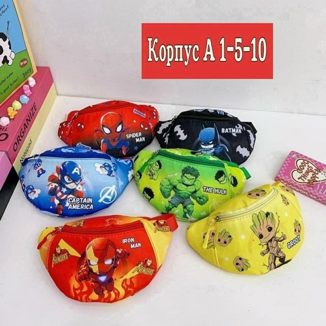 детская поясная сумка человек паук,детская сумка на пояс,поясная сумка для детей,детская поясная сумка,детская поясная сумка disney