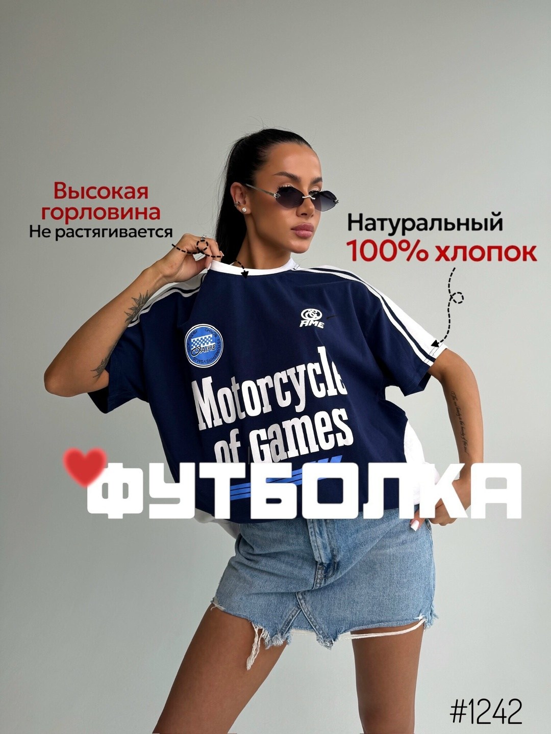 футболки женская,футболка,футболки женская оверсайз,футболки и майки,кофта стиль