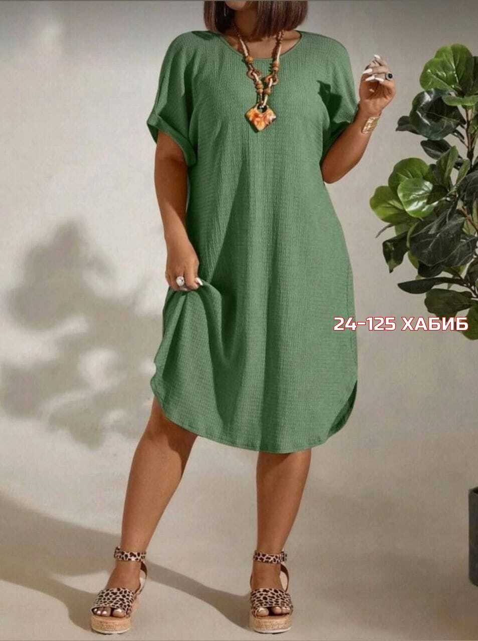 женское платье больших размеров,платье для женщин больших размеров,платье большие размеры,платье большого размера свободное,повседневные платья
