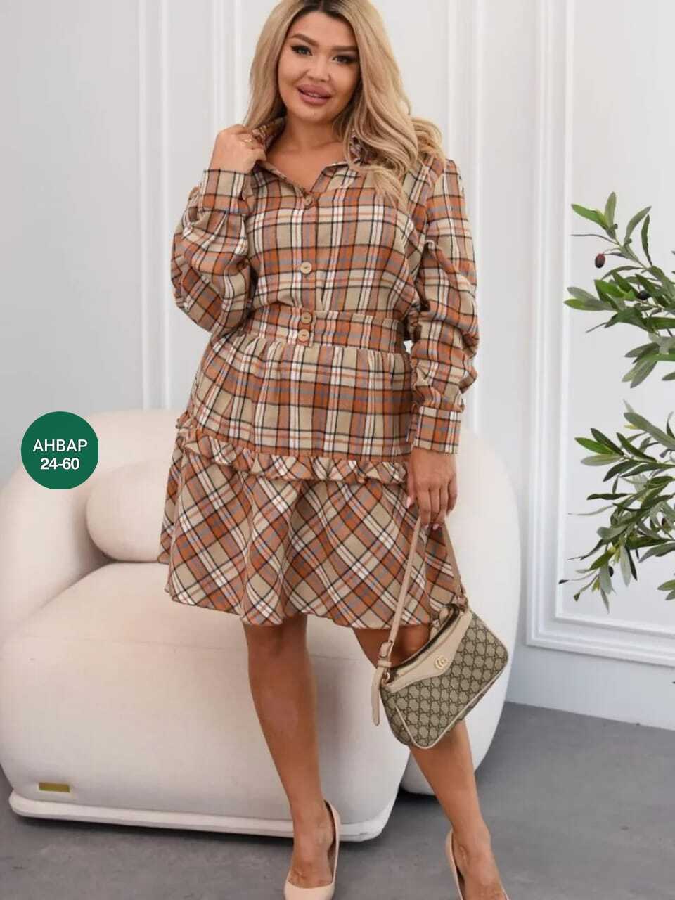 костюм с юбкой и рубашкой в клетку,костюм в клетку,костюм в клетку с юбкой,костюм с юбкой и рубашкой,костюм с юбкой