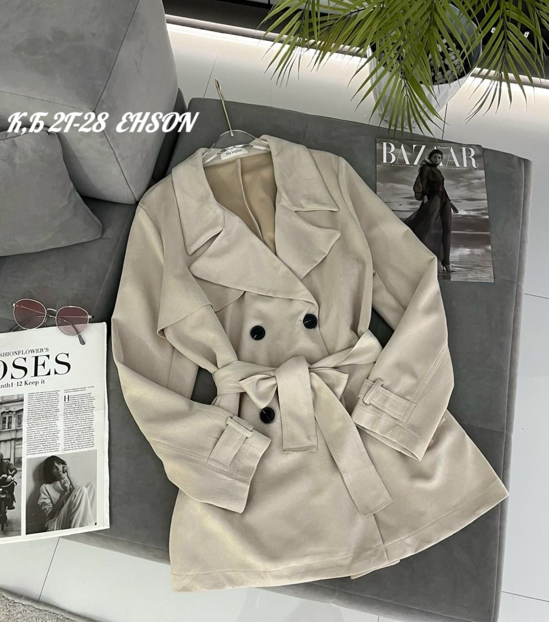 замшевая куртка,кожаная куртка,тренч пальто,замшевый тренч,тренч