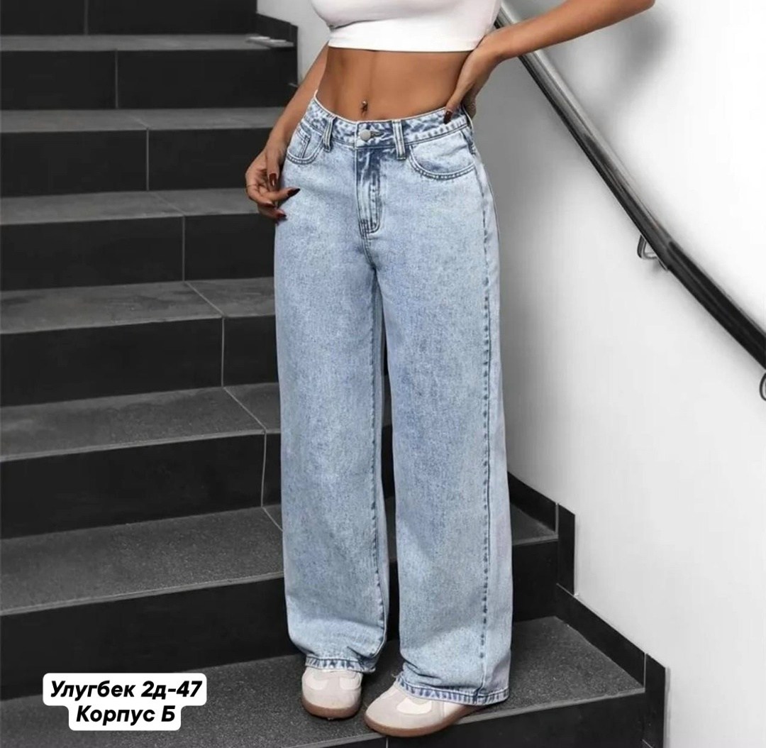 джинсы джинсы,джинсы прямого кроя,джинсы женские широкие,женские джинсы,джинсы для взрослых