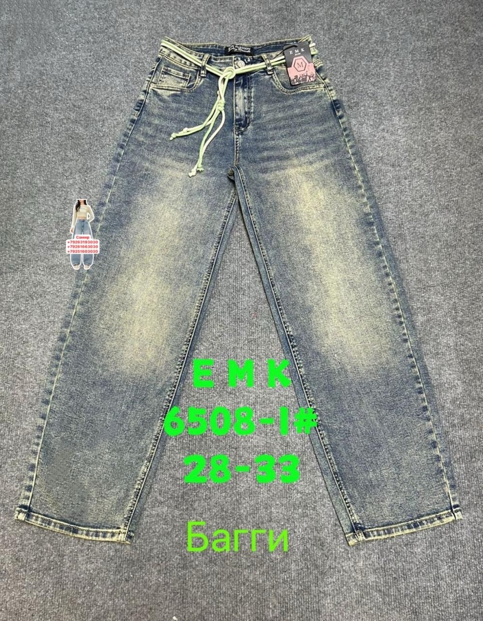 джинсы детский,детские джинсы,джинсы,джинсы для девочки новые 152,джинсы подростковые