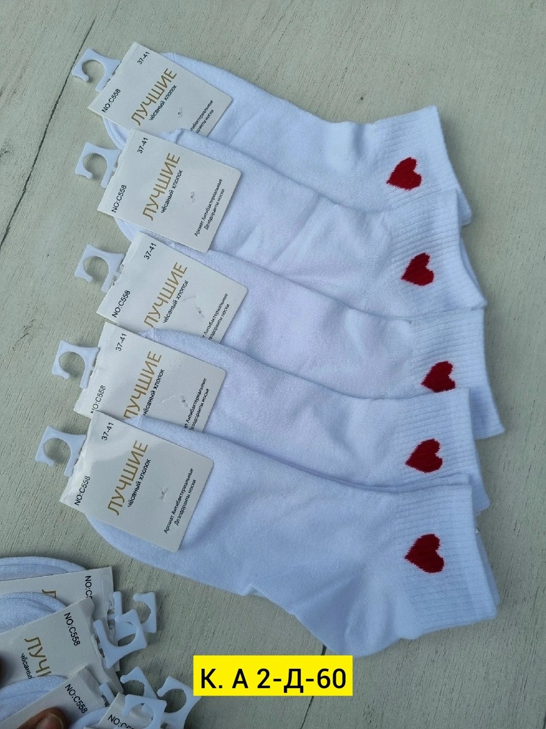 женские носки,носки женские 10 пар,носки комплект,носки для женщин,женские короткие носки