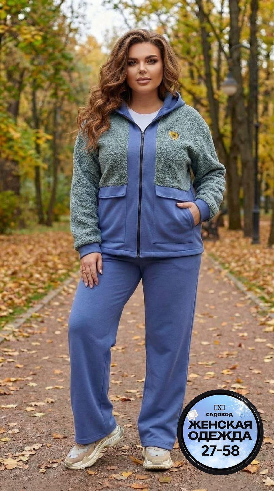 женский спортивный костюм больших размеров,женские спортивные костюмы на флисе,женские костюмы больших размеров,костюм женский на флисе,cпортивный костюм женский теплый на флисе