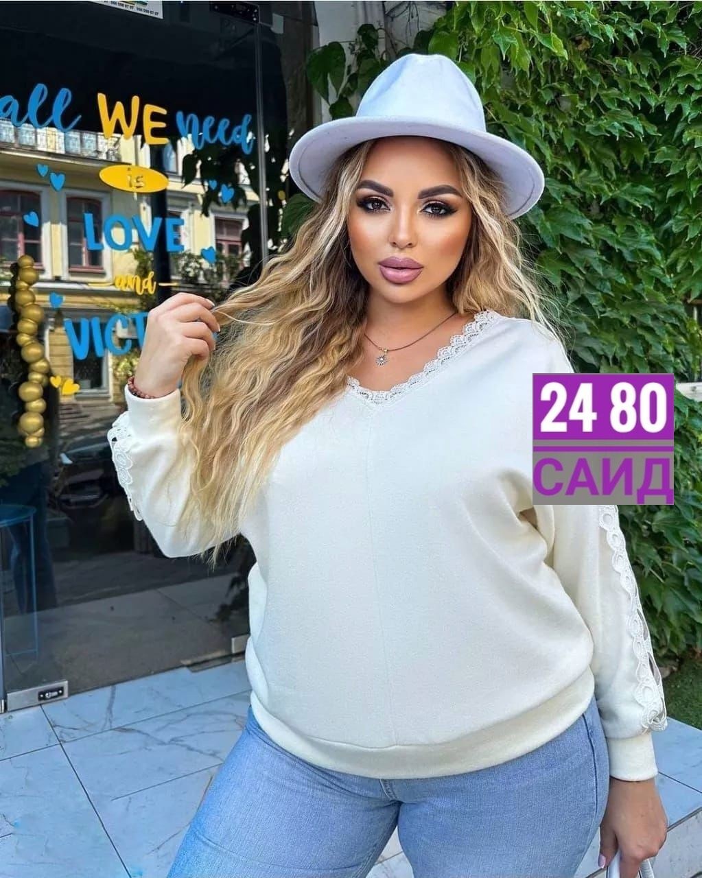 модная кофта,стильная кофта,женская кофта,самая модная кофта 2026,женская кофточка