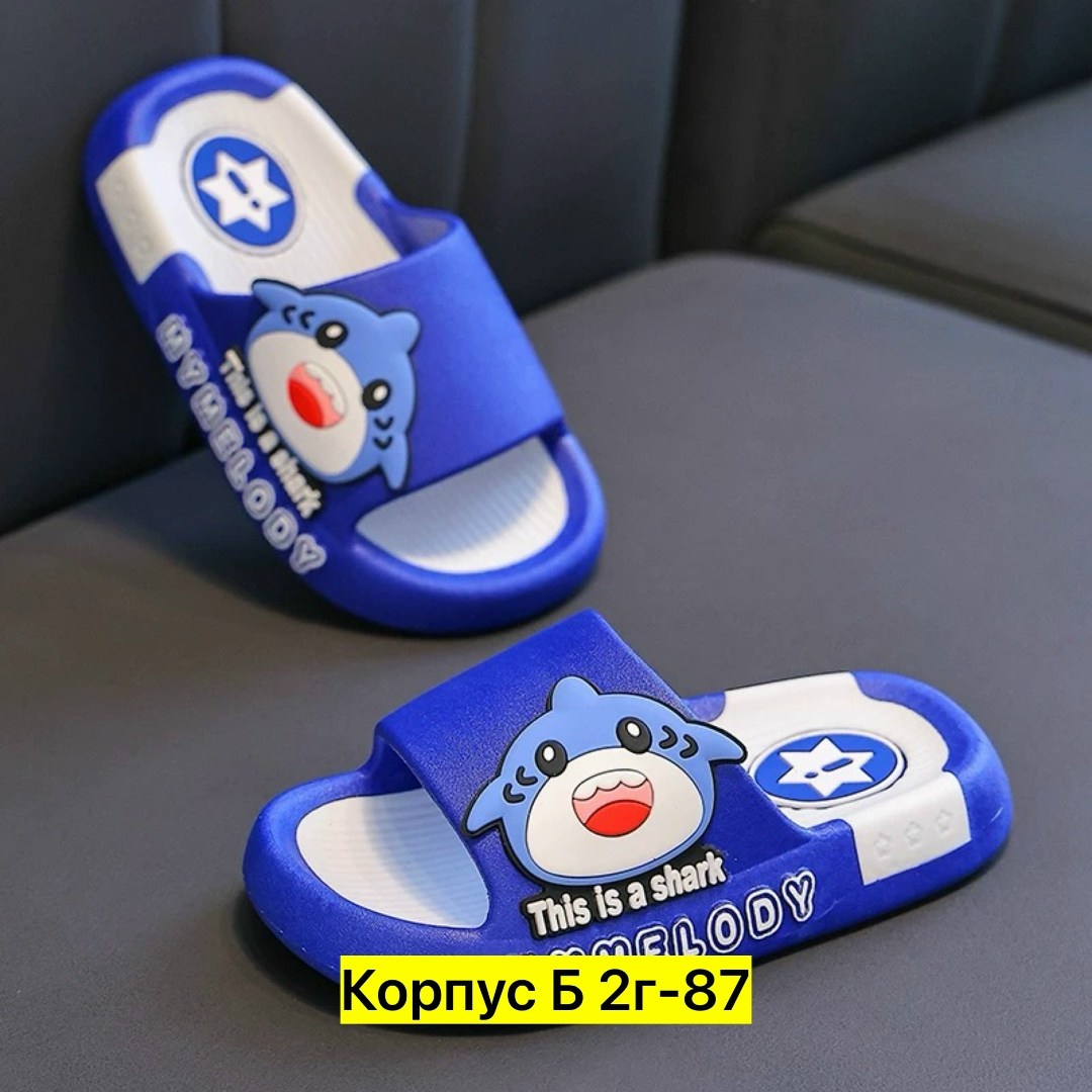 шлепанцы детские,тапочки детские,шлепки детские,тапки детские,шлепки детские тапочки резиновые eva cheerful mario