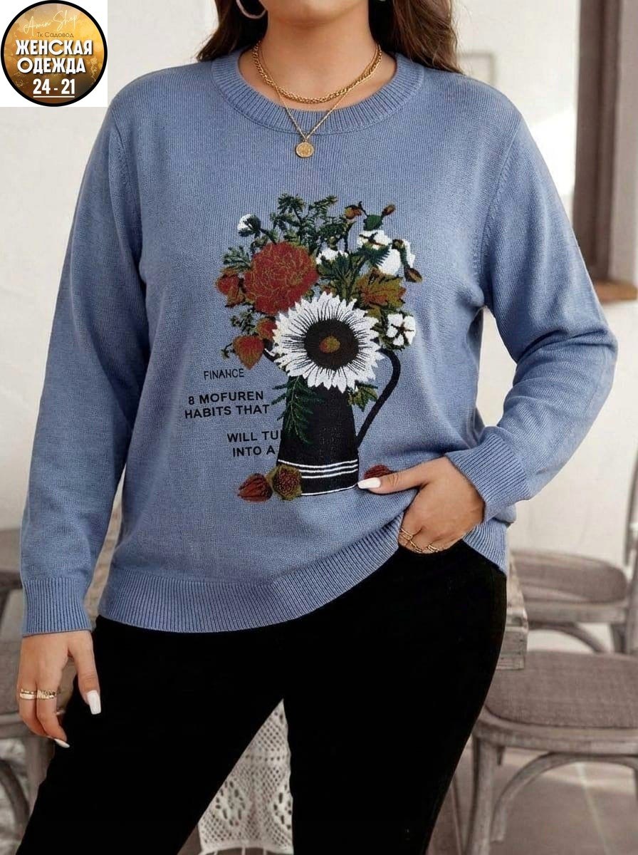 женская кофта,теплые кофты,женский свитер,свитшот женская,вязаный свитер