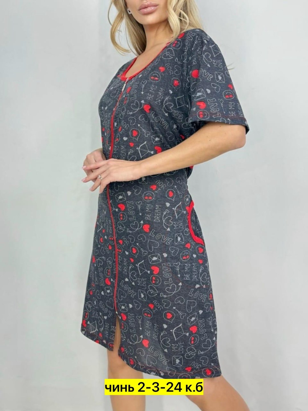 домашний халат большие размеры,халат больших размеров домашний,женские халаты,халат домашний на молнии,халат женский домашний