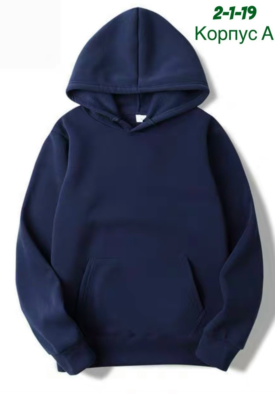 однотонная толстовка,свитшот с капюшоном,толстовка мужская с капюшоном,толстовка с капюшоном,повседневный свитшот