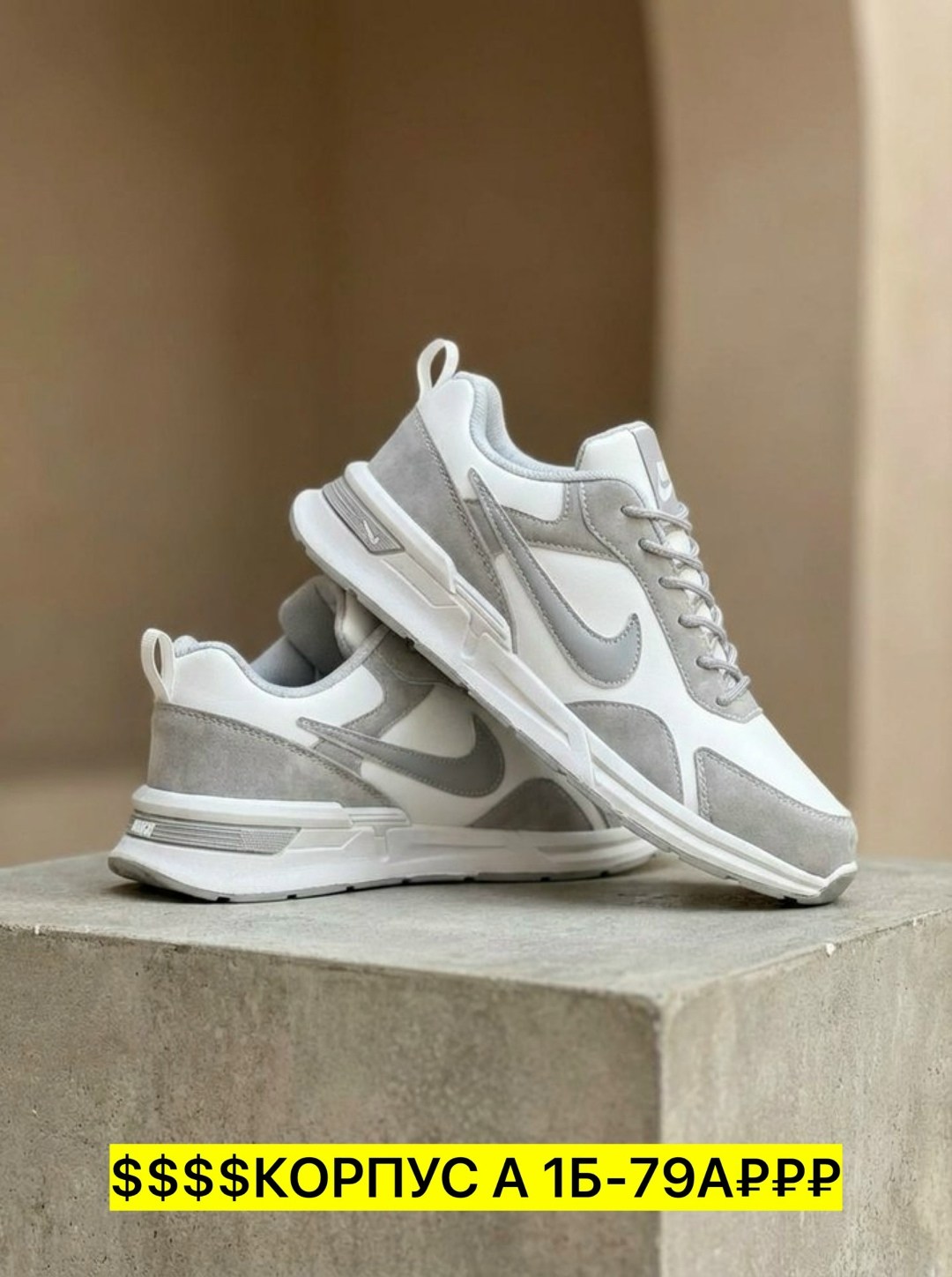 кроссовки,кроссовки nike,кроссовки мужские nike,кроссовки для мужчин,мужские кроссовки