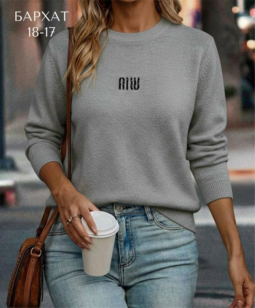 свитшот женская,женская кофта,женский свитер,кофта толстовка,кофта