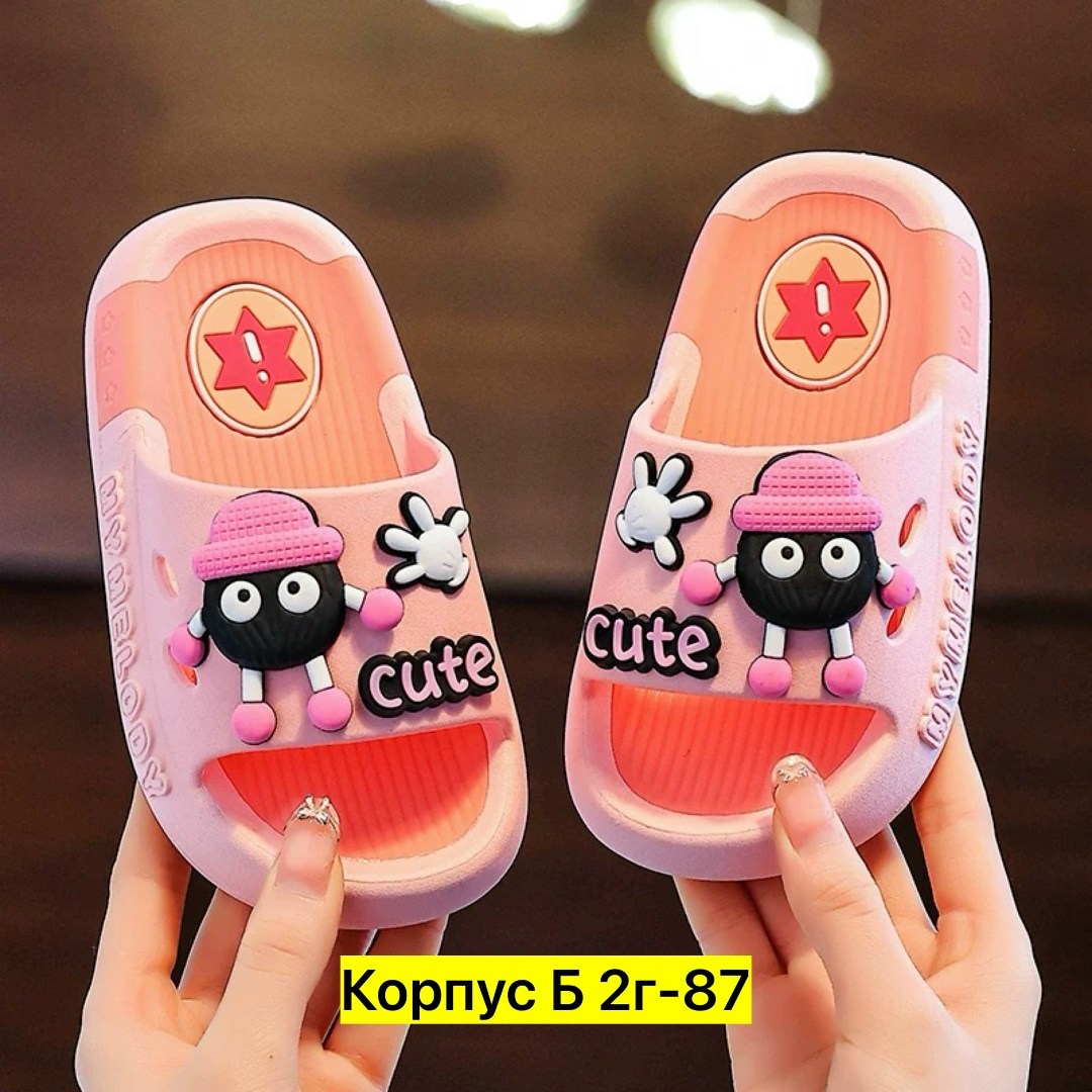 тапочки детские,шлепанцы детские,тапочки для мальчика,тапочки для детей,летние тапочки