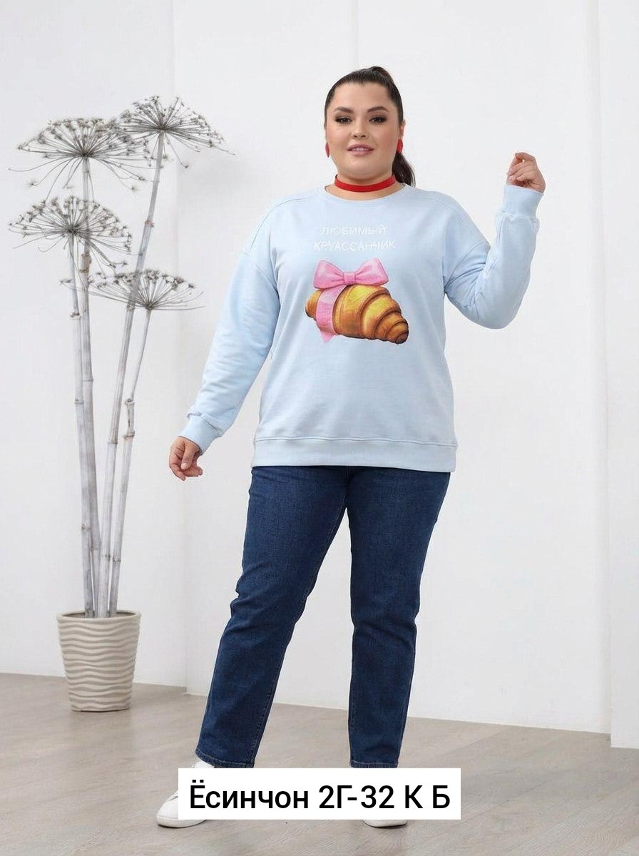 свитшот женская,кофта женская,оверсайз свитшот,свитшот,свитшот больших размеров