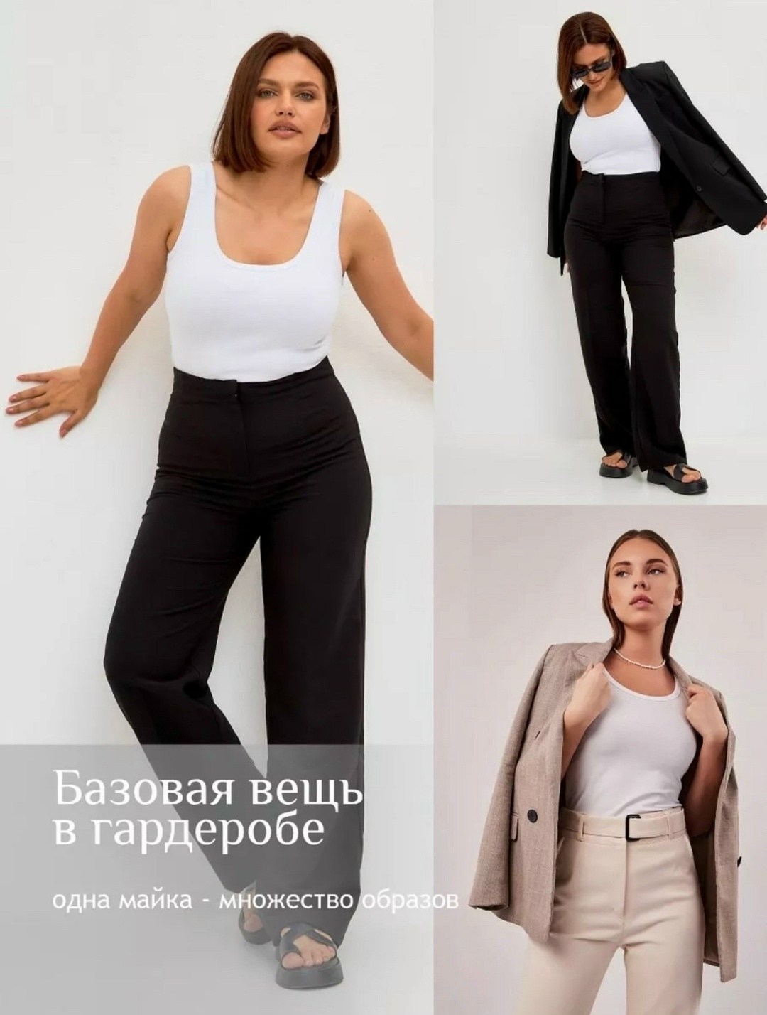 женская майка,майка базовая бельевая,майки женские бельевые,майка женская бельевая,майка бельевая