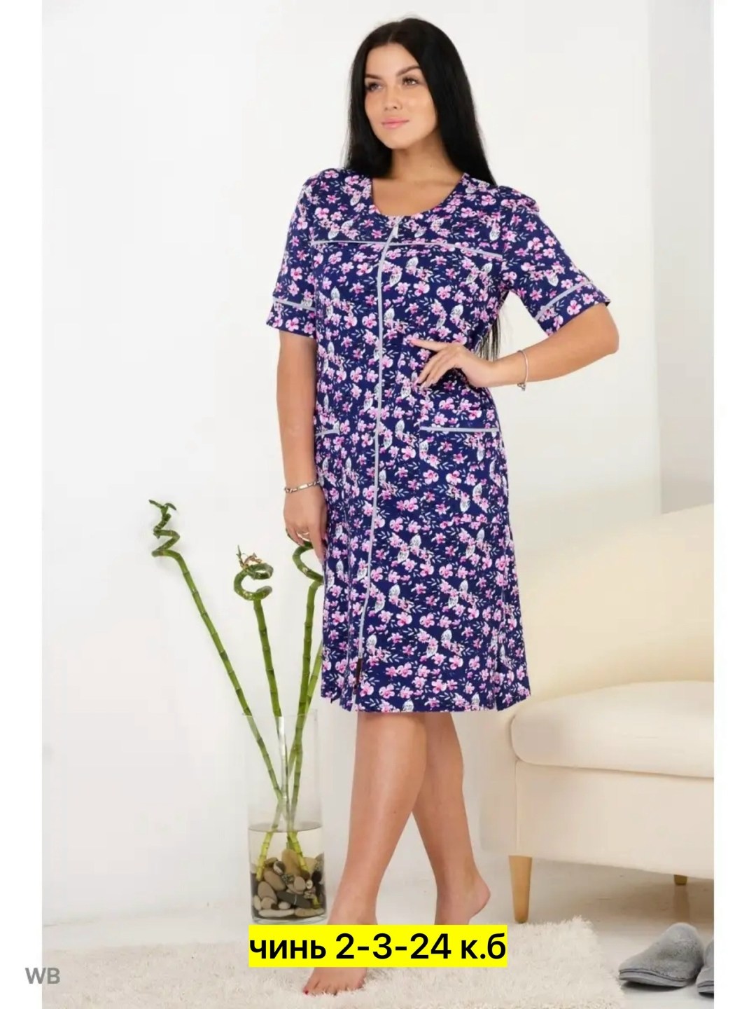 халат женский домашний,халат женский,халат женский модель 124 трикотаж (фламинго, синий),ивановотекстиль халат женский модель 124 трикотаж фламинго синий,халат домашние