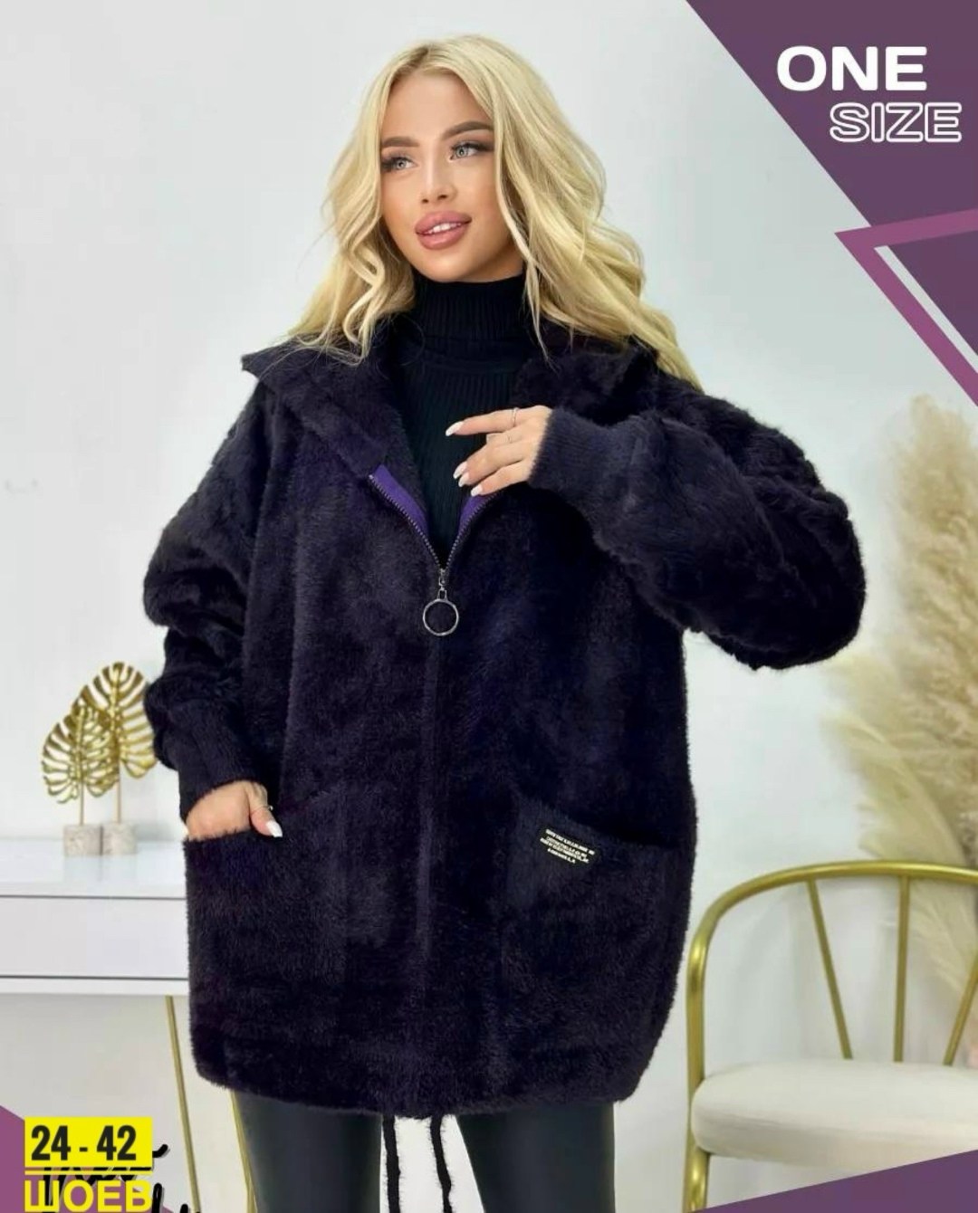 кардиган альпака,кофта теплая оверсайз на молнии с капюшоном зипка new moda цвет бежевый,женский кардиган альпака на молнии с капюшоном,кардиган женский бежевый альпака,кардиган из альпаки с капюшоном