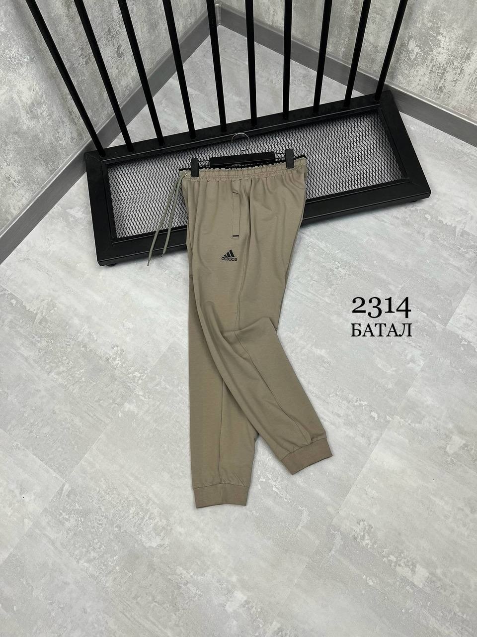 спортивные штаны adidas мужские,брюки спортивные adidas,спортивные штаны мужские,штаны спортивные adidas gu43222fk001,адидас штаны
