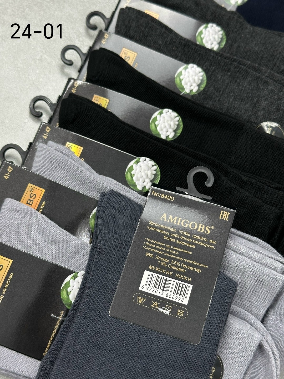 носки мужские,носки мужские 10 пар,носки мужские теплые,носки пара,носки мужские 12 пар
