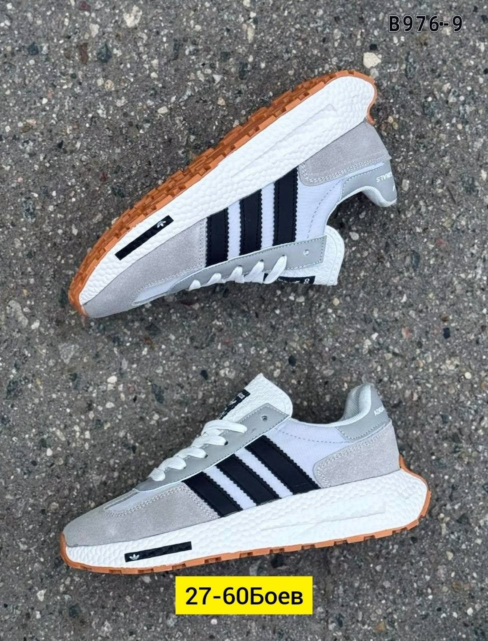 кроссовки adidas,кроссовки adidas retropy e 5,кроссовки мужские adidas,кроссовки adidas retropy,кроссовки