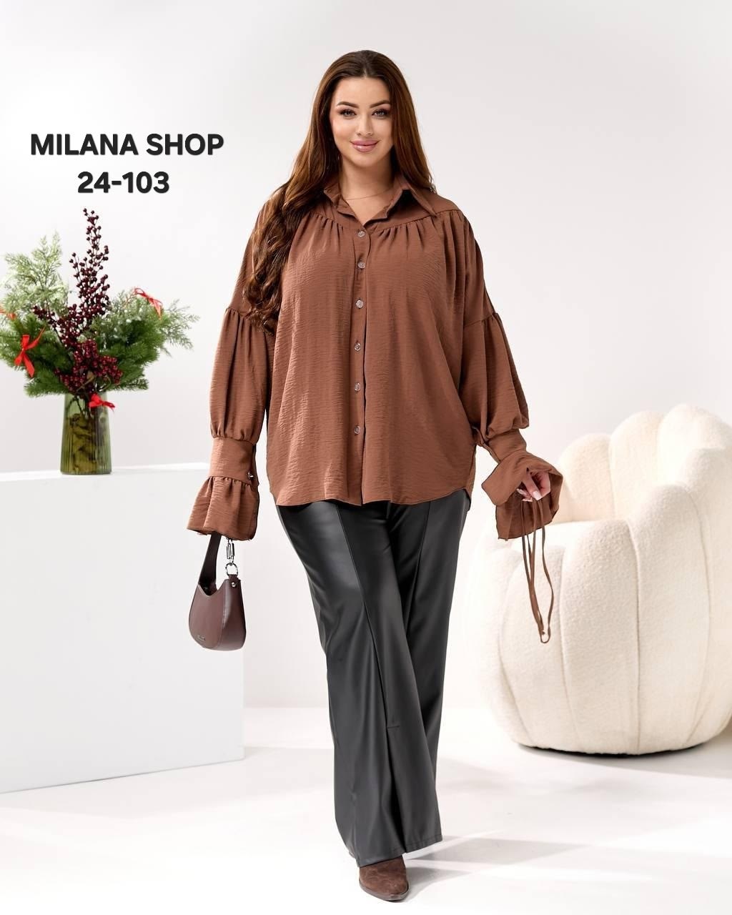 женский костюм,нарядная блузка,костюм с брюками,женские блузки,женской одежды