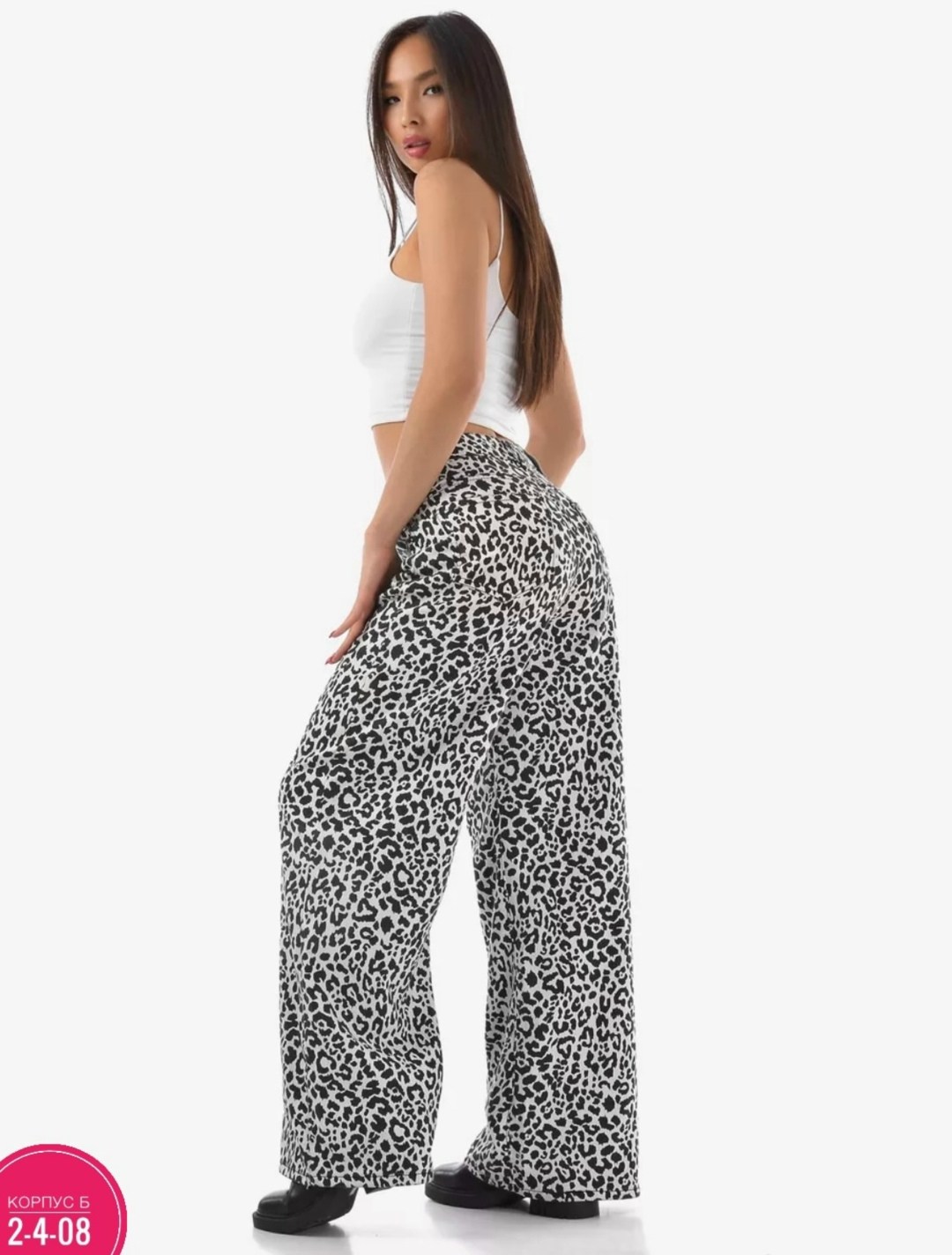 леопардовые джинсы,брюки с леопардовым принтом,брюки палаццо,женские брюки больших размеров с леопардовым принтом
