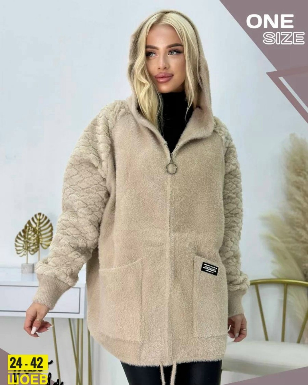 кардиган альпака,кофта теплая оверсайз на молнии с капюшоном зипка new moda цвет бежевый,женский кардиган альпака на молнии с капюшоном,кардиган женский бежевый альпака,кардиган из альпаки с капюшоном