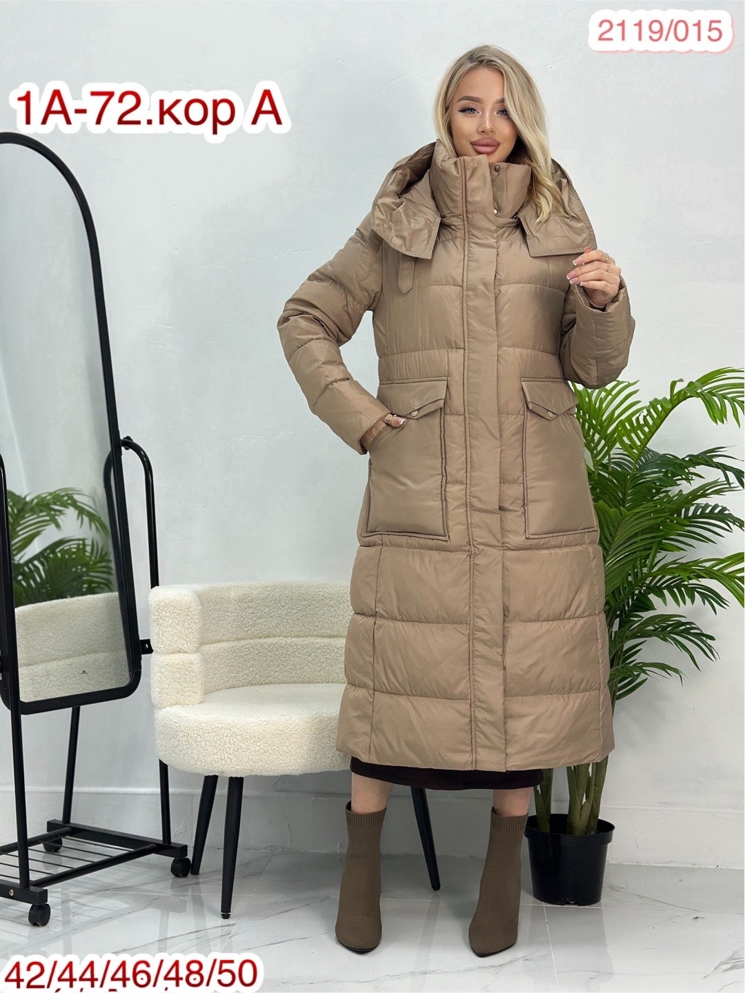 женское пальто,куртка удлиненная женская зимняя,женская зимняя куртка,удлиненная куртка,куртка