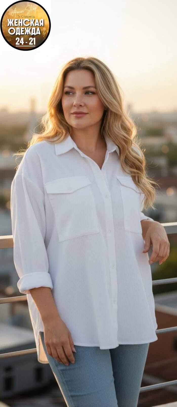 женская рубашка,повседневная рубашка,рубашка женская белая,свободная рубашка,рубашка