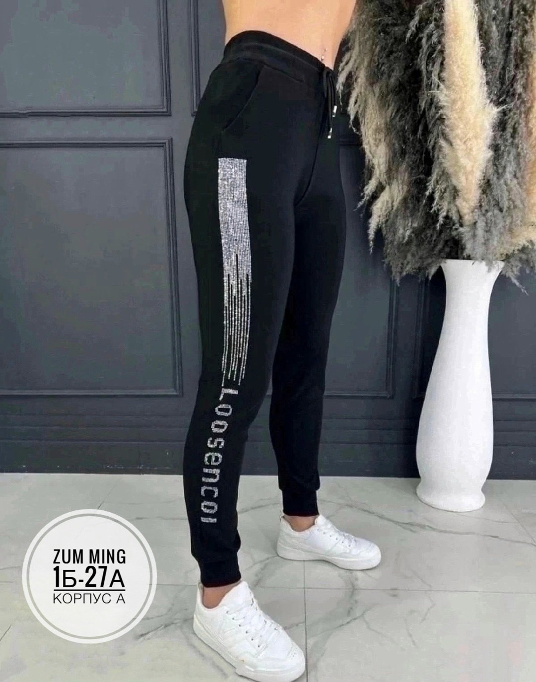 женские спортивные штаны,брюки спортивные женская,штаны спортивные,черные штаны спортивные,брюки спортивные