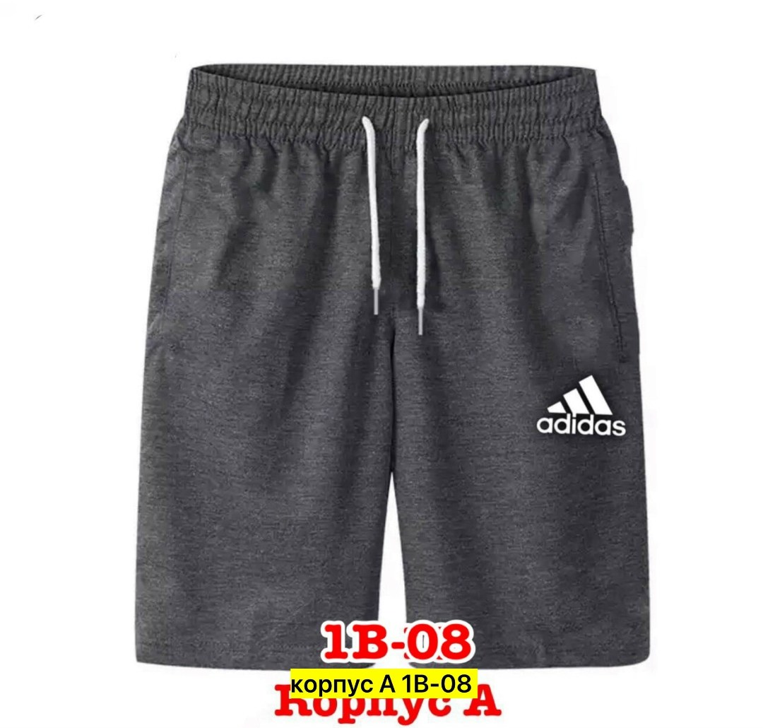 шорты мужские,шорты essentials sport adidas мужские,мужские спортивные шорты,шорты мужские adidas,мужские летние шорты