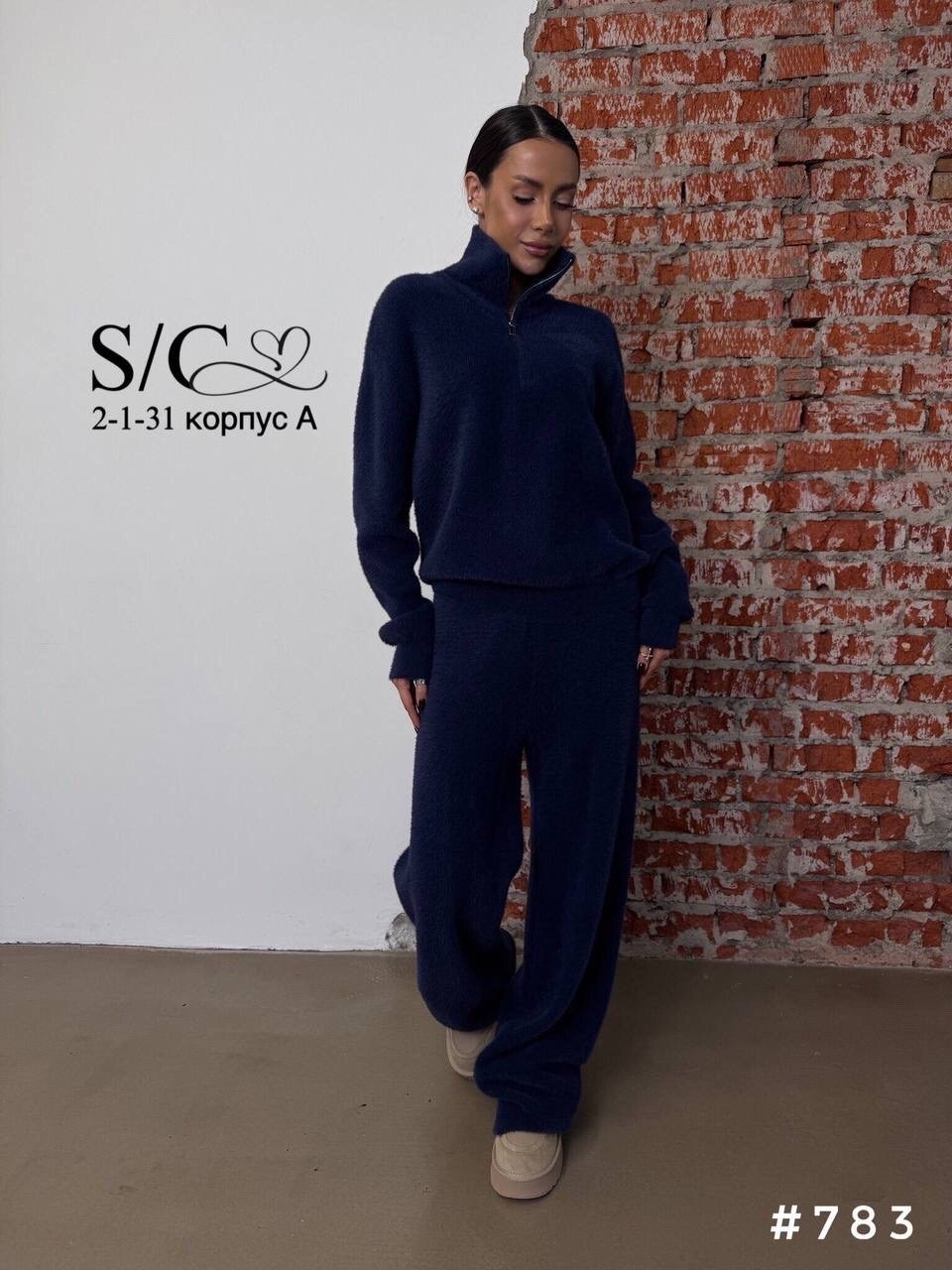 костюм женский: свитер и штаны (one size 42-48) арт. 1361301,шерстяной костюм с широкими брюками женский,костюм женский теплый вязанный с брюками трикотаж,кашемировый костюм женский,шерстяной костюм ж