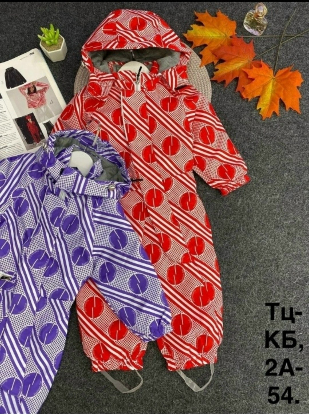 детский демисезонный комбинезон,комбинезон демисезонный,демисезонный комбинезон д\д (80-104),комбинезон reima,комбинезон детский