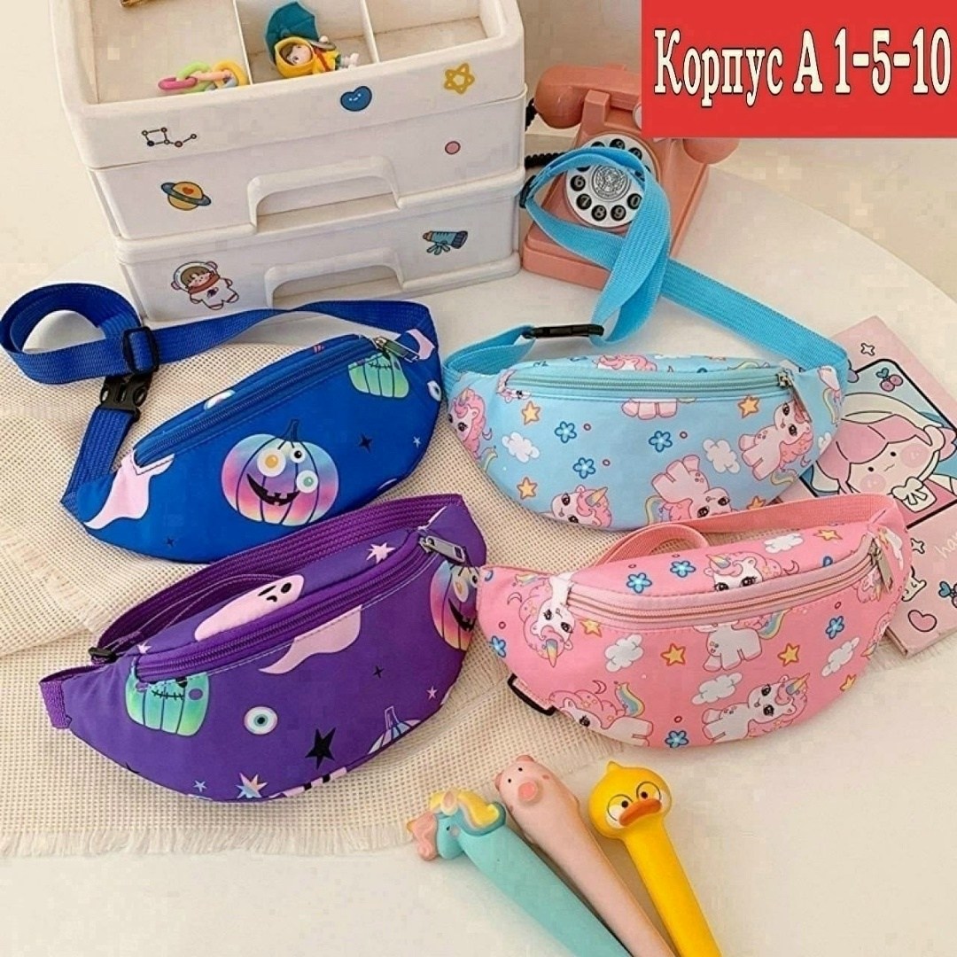 детская поясная сумка человек паук,детская сумка на пояс,поясная сумка для детей,детская поясная сумка,детская поясная сумка disney