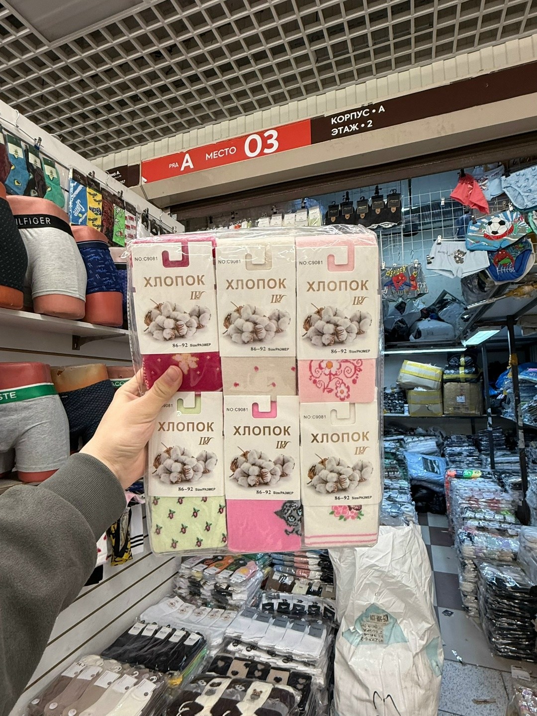 ассортимент,колготки хлопковые для девочек,хлопка,на подарки,торговые центры
