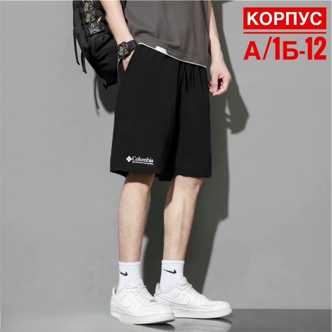 шорты мужские puma,шорты пума мужские,спортивные шорты,мужские спортивные шорты,шорты мужские