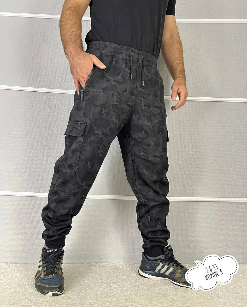штаны джоггеры,джоггеры брюки,мужские штаны,спортивные джоггеры,брюки спортивные