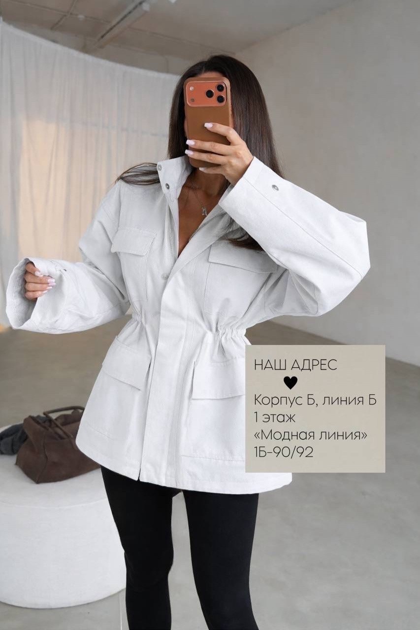 стиль одежды,модный стиль одежды,стильные наряды,куртка