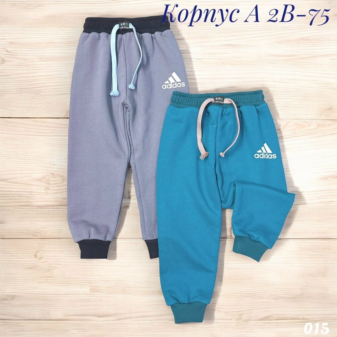 штаны для мальчика спортивные,брюки спортивные для мальчик,спортивные штаны,брюки спортивные,детские штаны