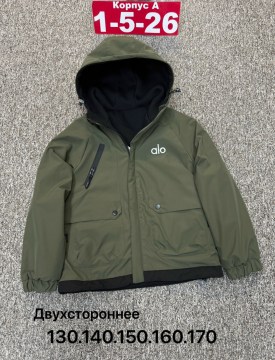 Верхняя одежда