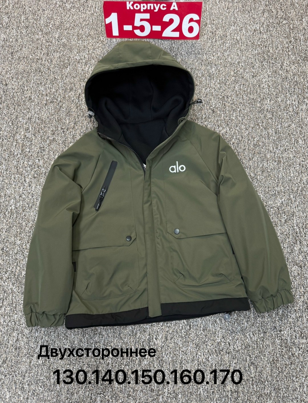 детская куртка,демисезонная куртка,куртка,куртки ,повседневная куртка