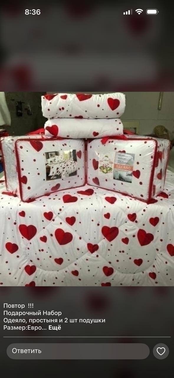 комплект постельного белья с одеялом miss mari,комплект постельного белья с одеялом,комплект постельного белья с одеялом candies евро хлопок перья,комплект с одеялом,постельное белье с одеялом сатин