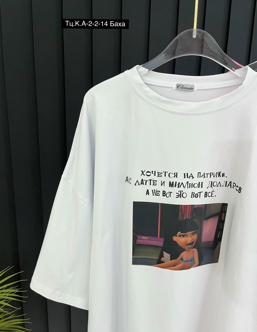 футболка оверсайз с принтом удлиненная tettavi,футболка оверсайз,женская оверсайз футболка,женская футболка,футболки оверсайз с принтами