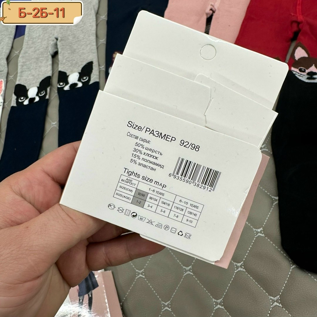 детские колготки,колготки для девочек,детские колготки махровые,колготки для девочек детские,колготы для девочки