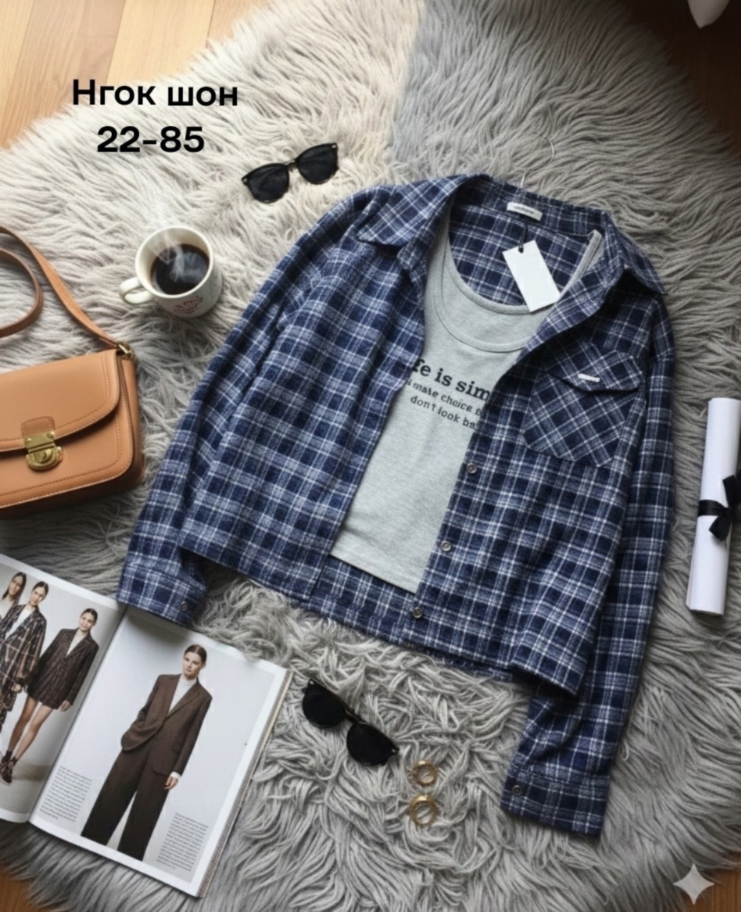 рубашка в клетку с майкой beststyle,рубашка женская в клетку оверсайз,женская рубашка в клетку,рубашка в клетку,рубашка в клетку оверсайз варенка umalook